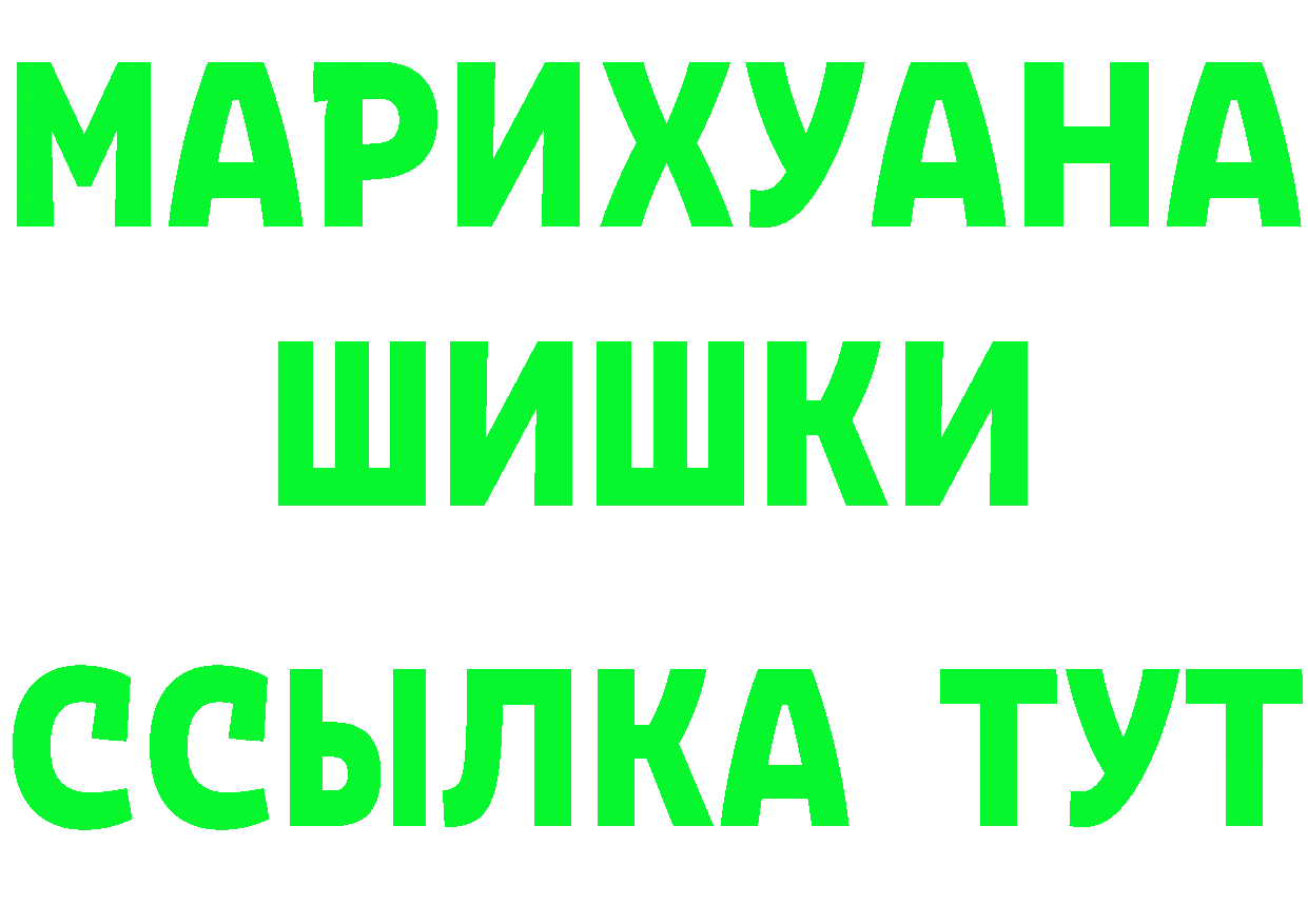 Кетамин VHQ ссылка darknet мега Заволжск